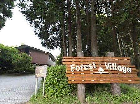 Showa Forest Village Chiba Exteriör bild