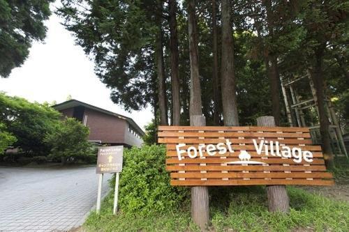 Showa Forest Village Chiba Exteriör bild